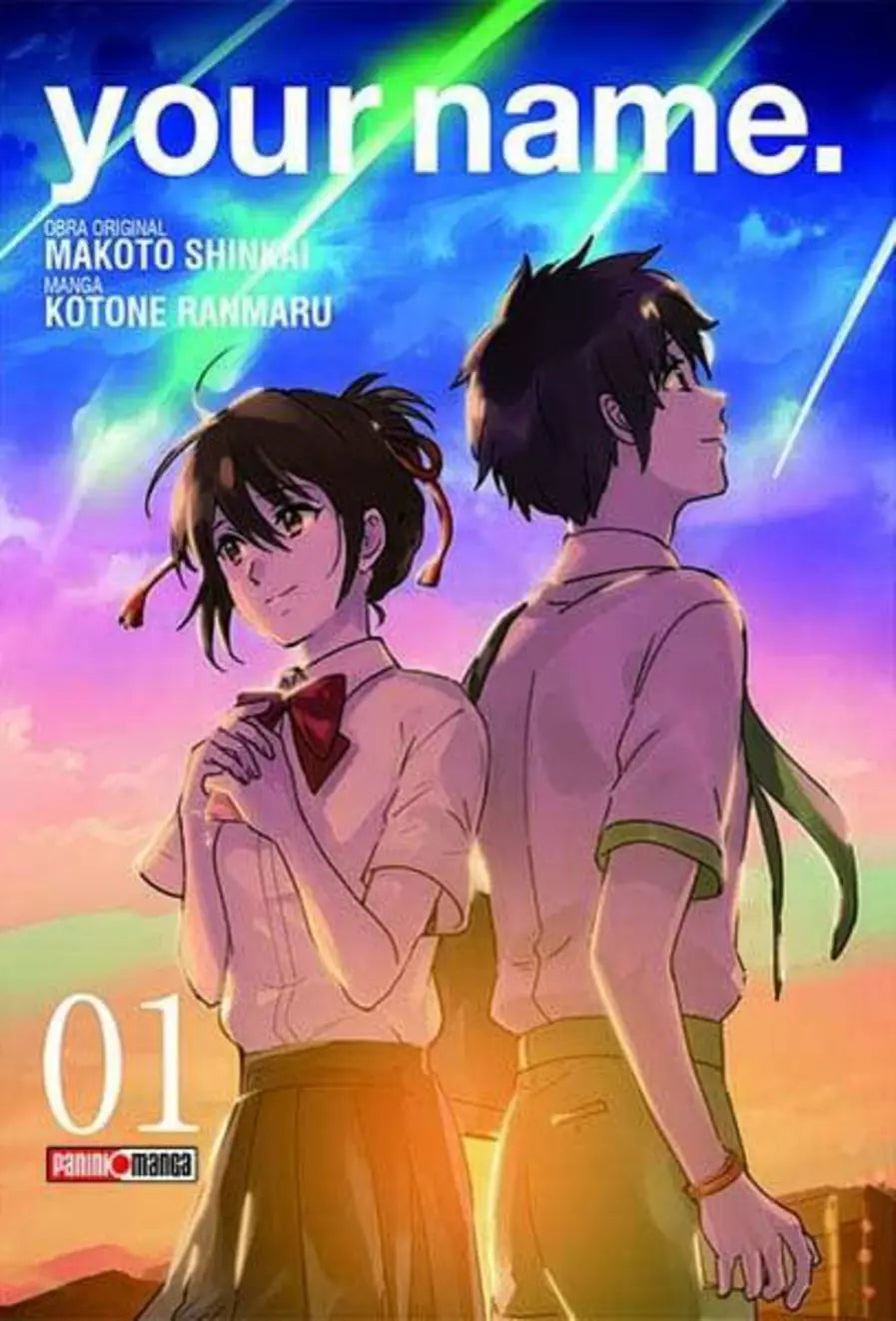 YOUR NAME #01